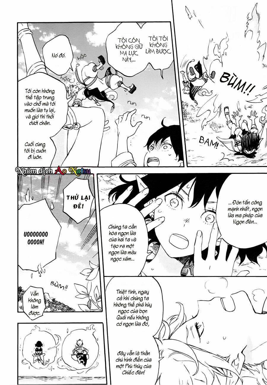 hokorobi no lamp chapter 1 19