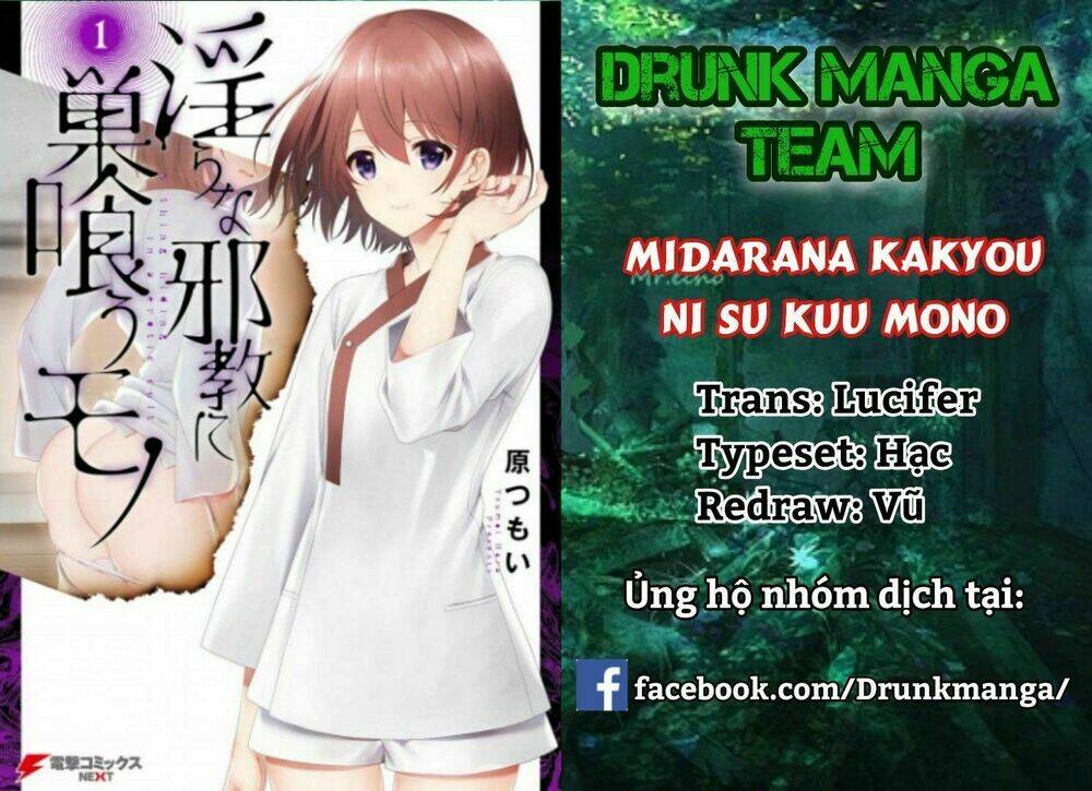 midarana kakyou ni su kuu mono chapter 2 2