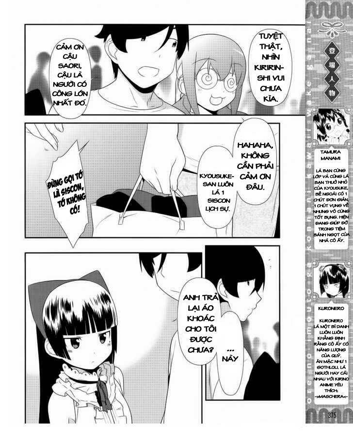 my little sister can't be this cute chapter 21 5