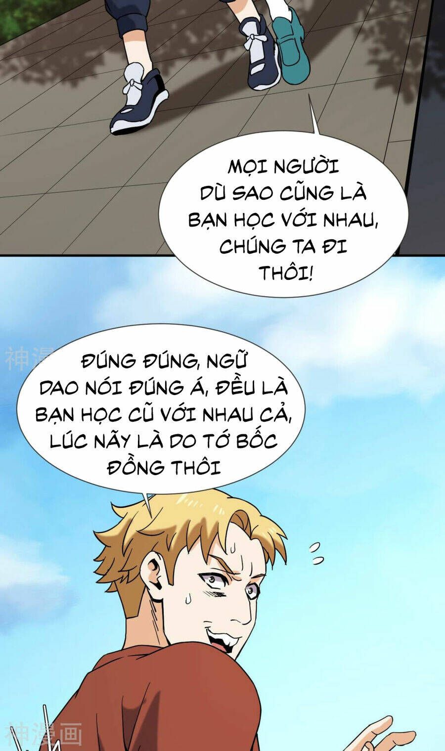 đô thị tiên đế chapter 55 64