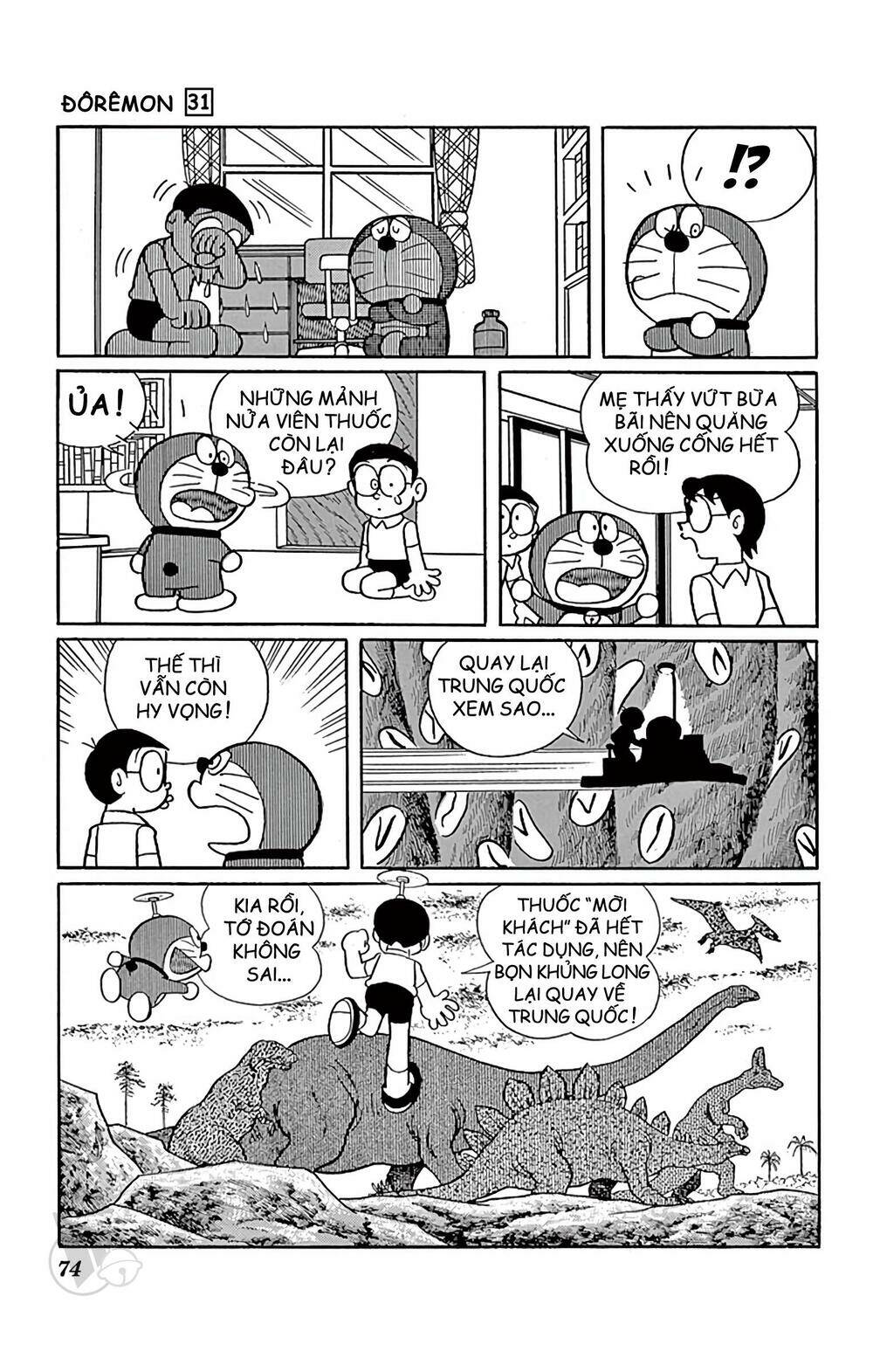 doraemon chapter 553 22