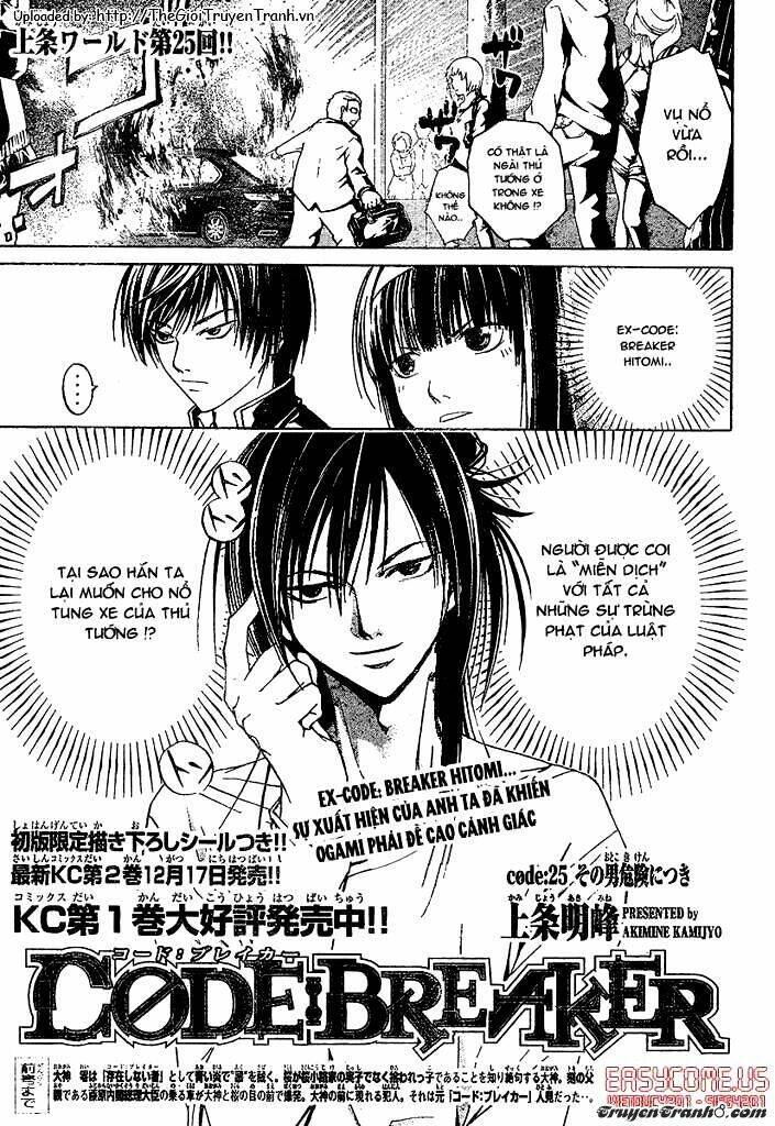 code breaker chapter 25 1