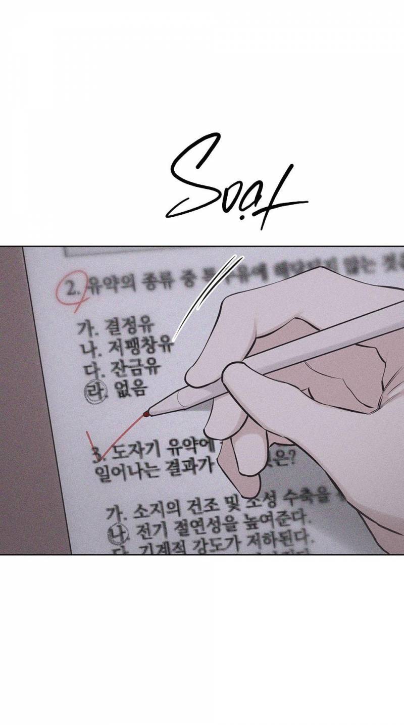 hình thái tình tan chapter 28 49