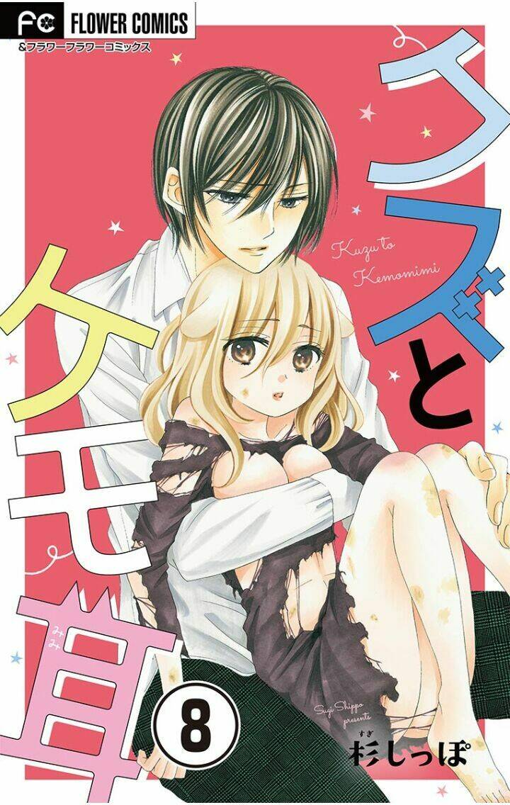 kuzu to kemomimi chapter 8 3