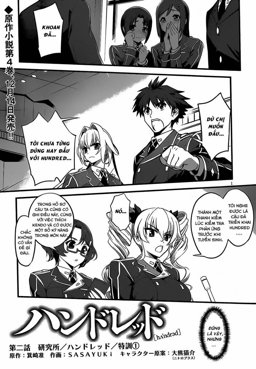 hundred chapter 2 3