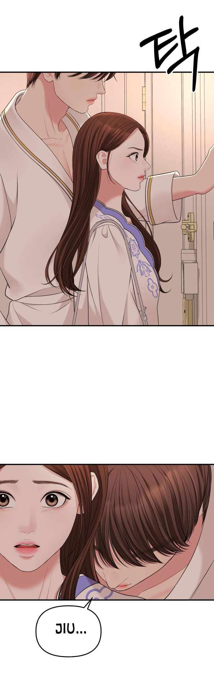 gửi em người đánh cắp những vì sao - to you who swallowed a star chapter 50.2 24