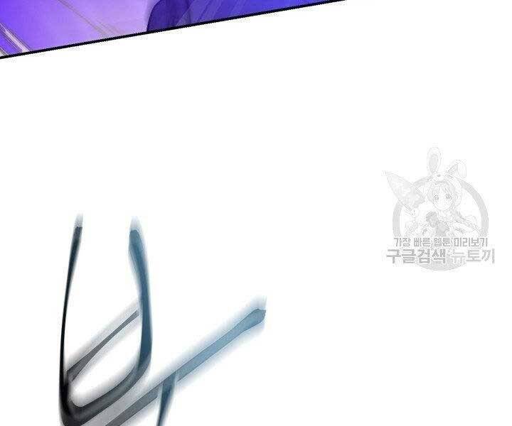 giả vờ làm kẻ vô dụng ở học đường chapter 21 33