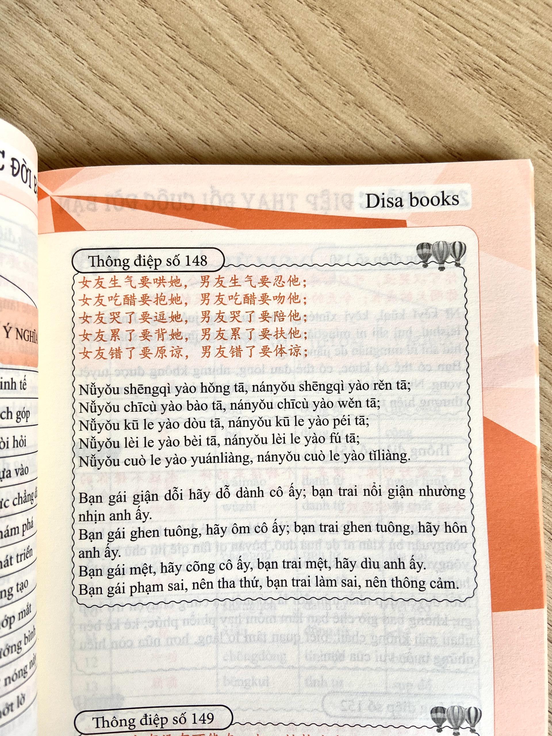 Combo 4 sách: Siêu trí nhớ chữ Hán tập 01 + tập 02 + tập 03 + 250 Thông Điệp Thay Đổi Cuộc Đời Bạn + DVD tài liệu nghe