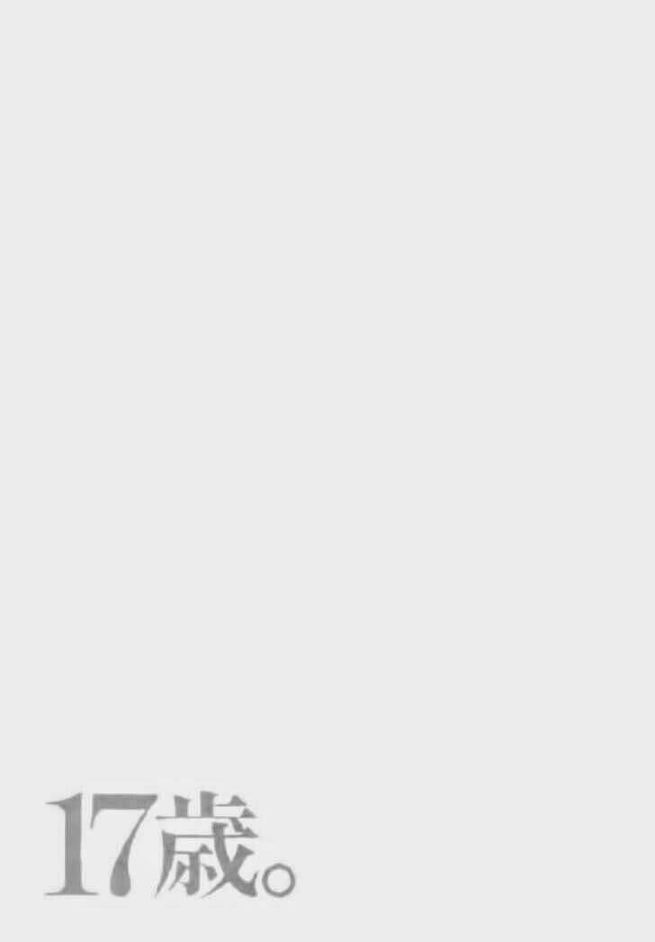 17-sai (kamata youji) chapter 14 2