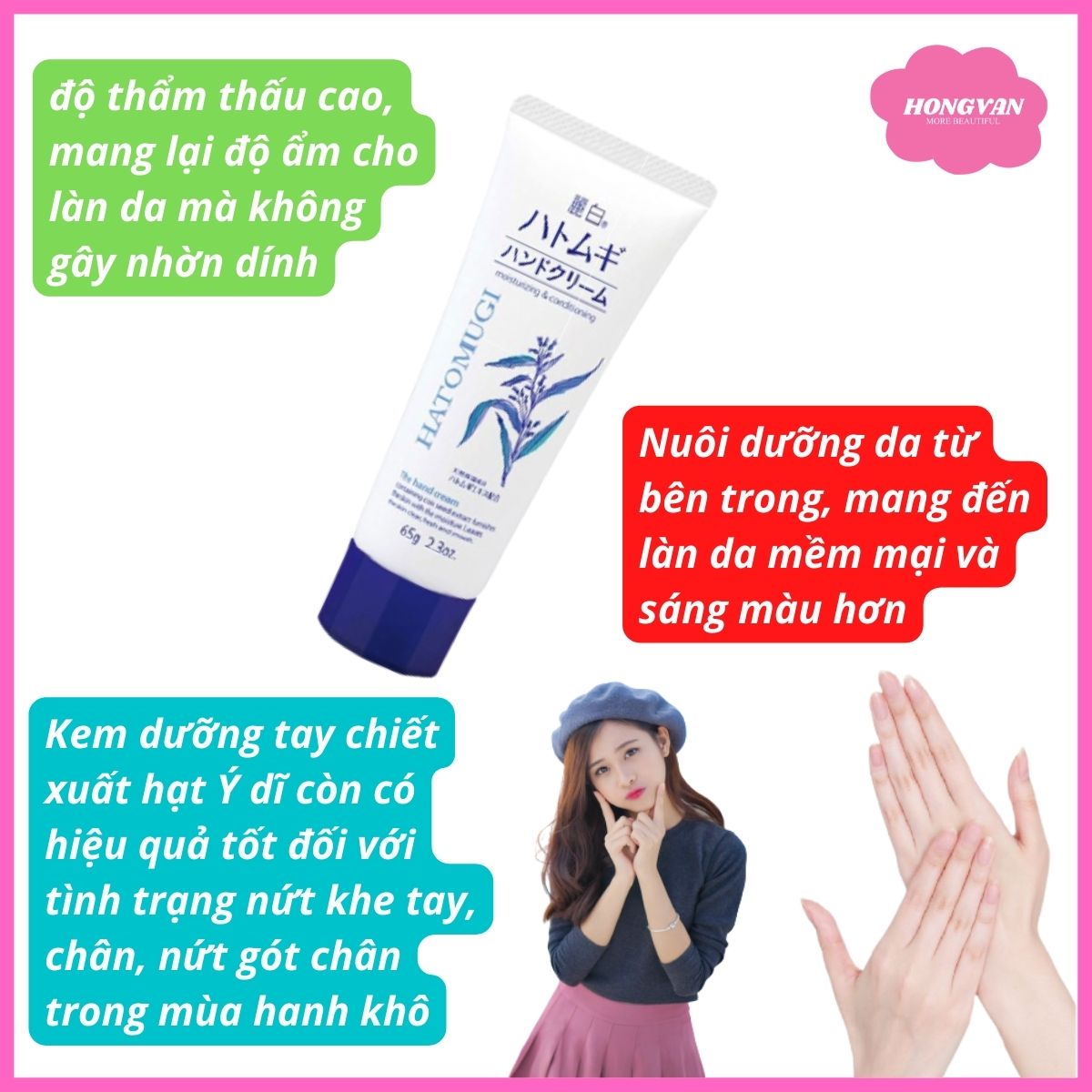 Combo 2 tuýp sữa dưỡng da tay hatomugi Nhật Bản