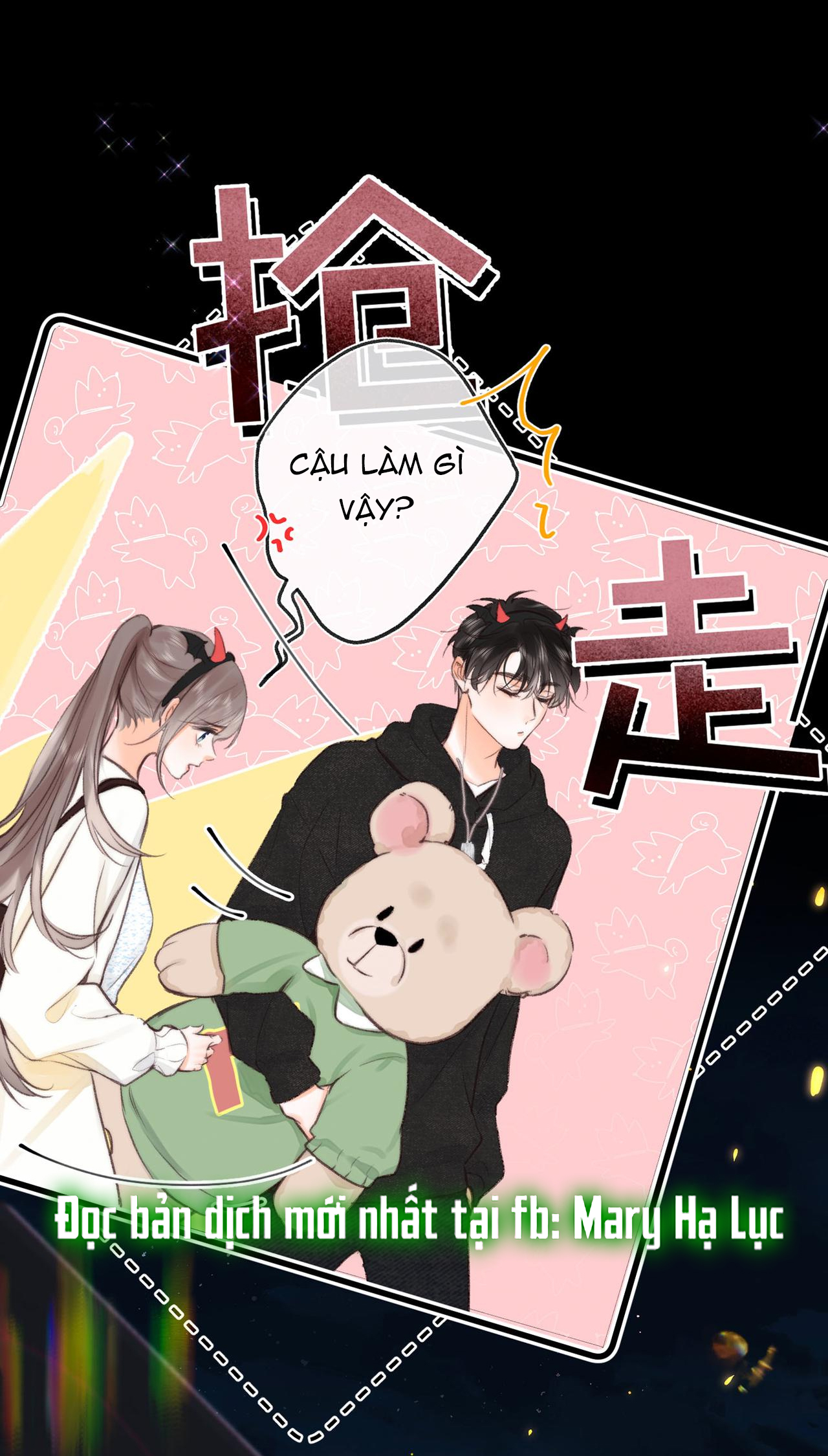 tôi mơ giữa ban ngày chapter 56 1