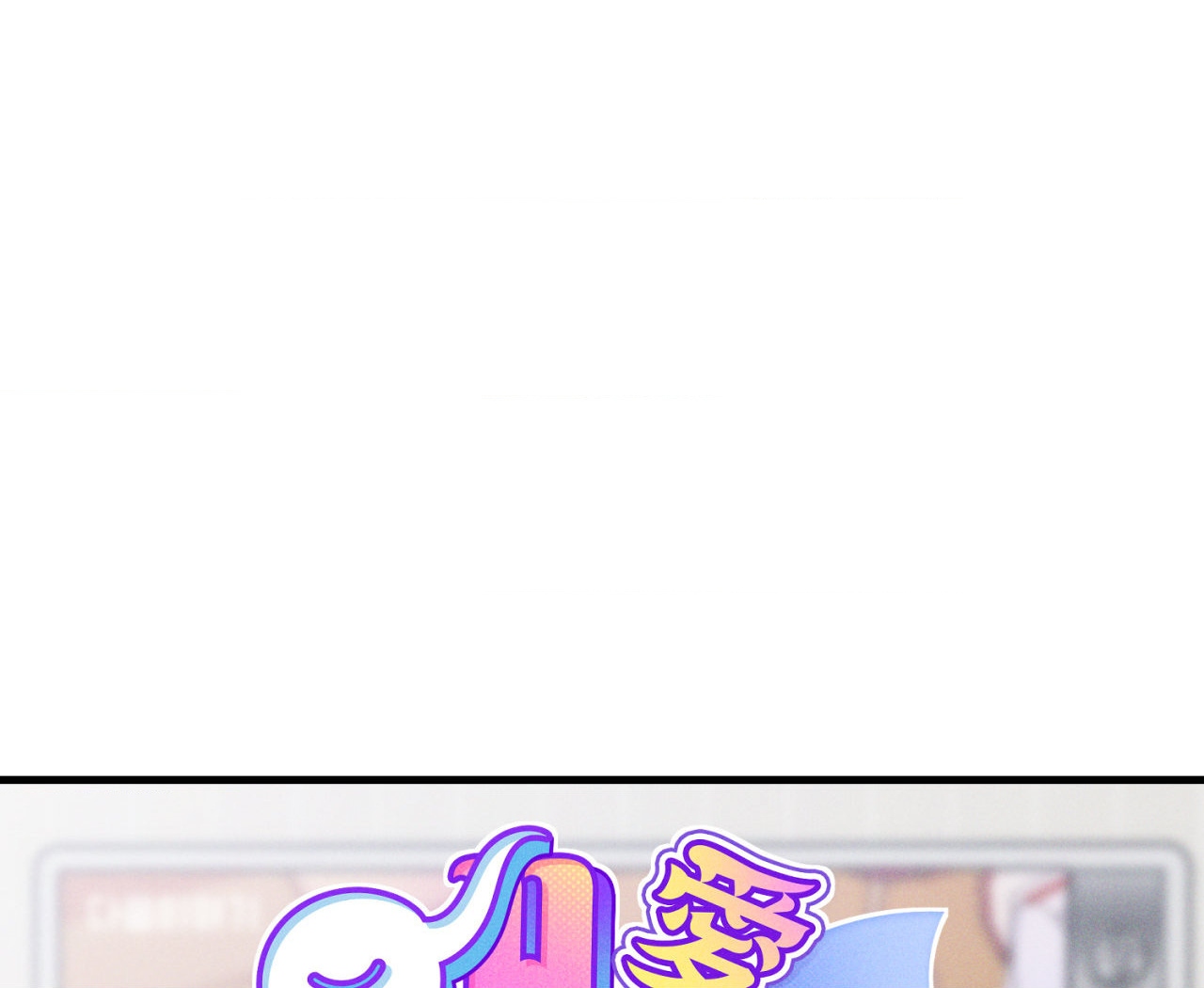 cái đồ ngốc nghếch này chapter 9 112