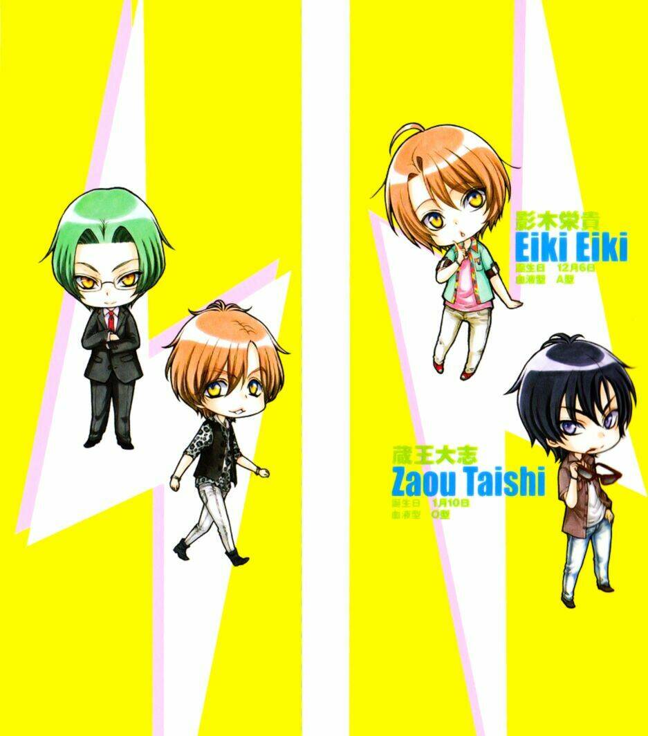 sân khấu tình yêu chapter 15.5 21