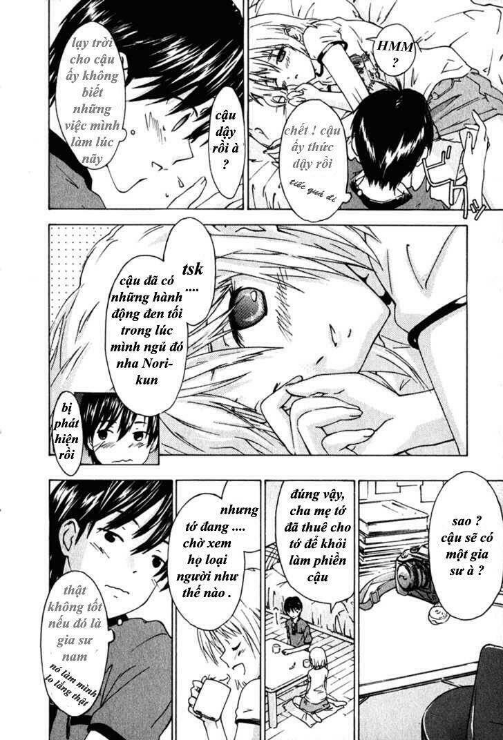 yubisaki milk tea chapter 2 2