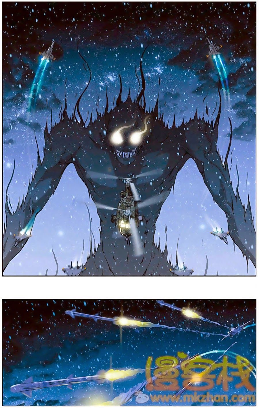 thâu tinh cửu nguyệt thiên chapter 205 3