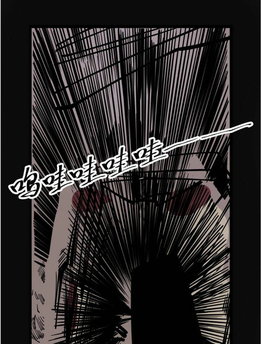 hiệp hành cửu thiên chapter 15 22