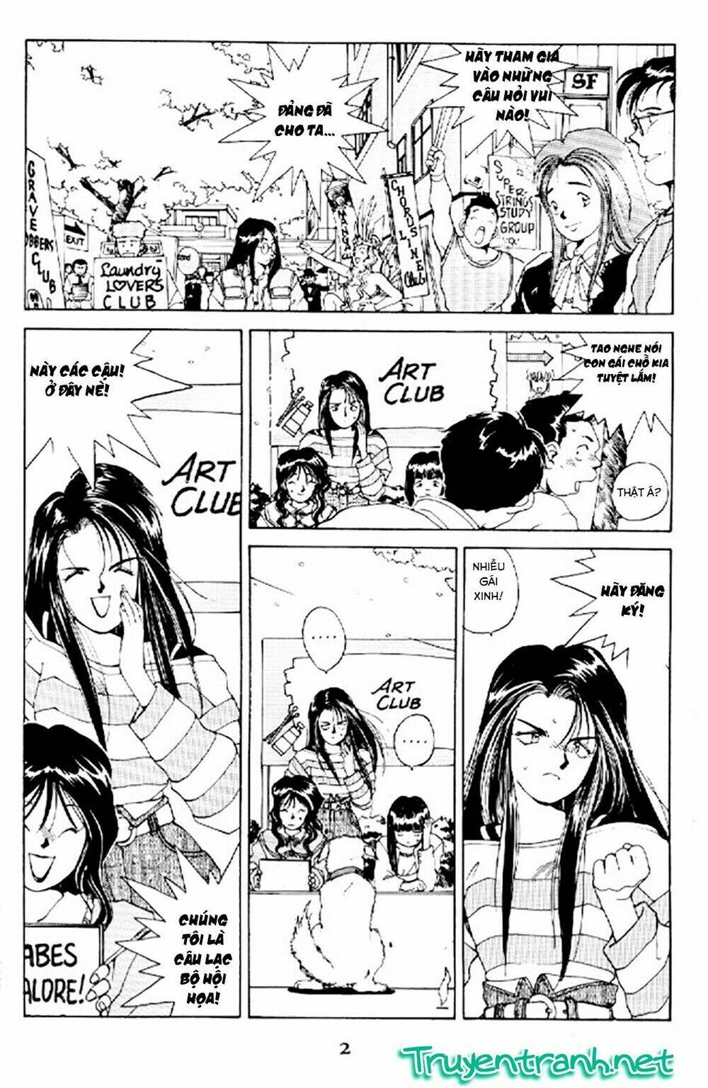 ah! my goddess chapter 20 3