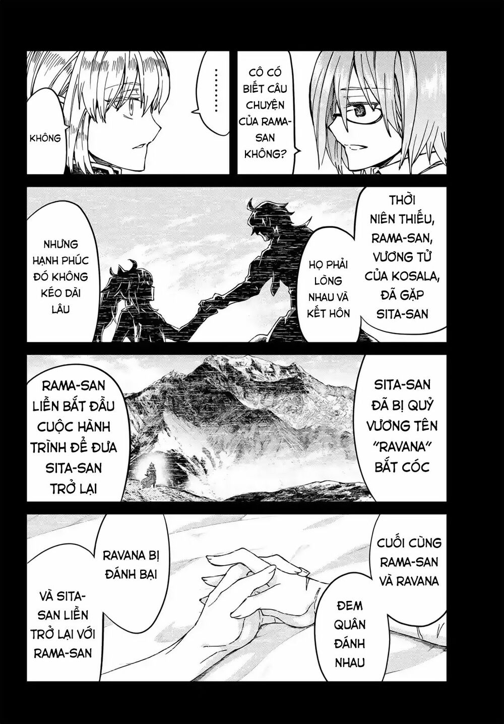 fate/grand order -turas realta- chapter 41 27
