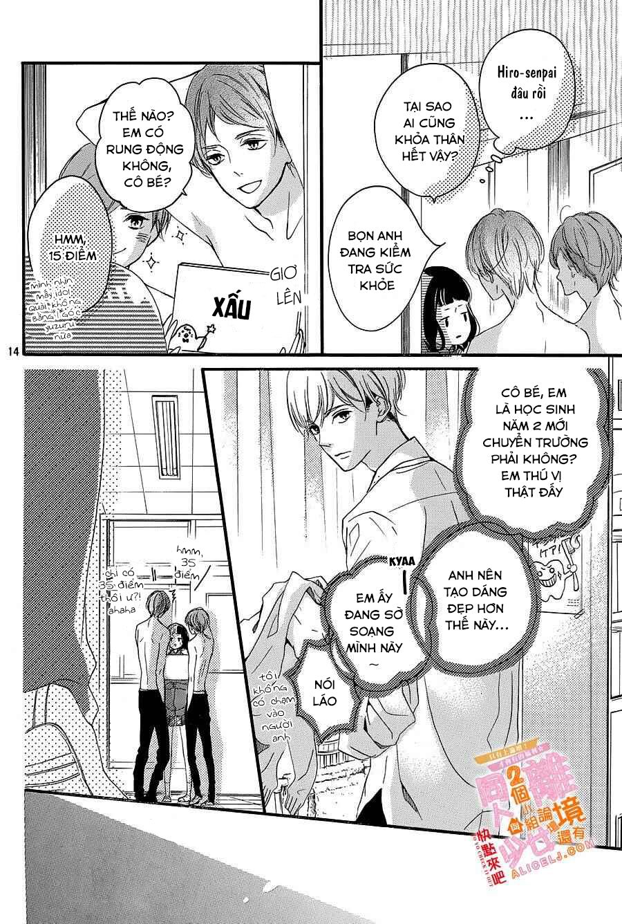 kao ga ii kara yurushichau chapter 3 14