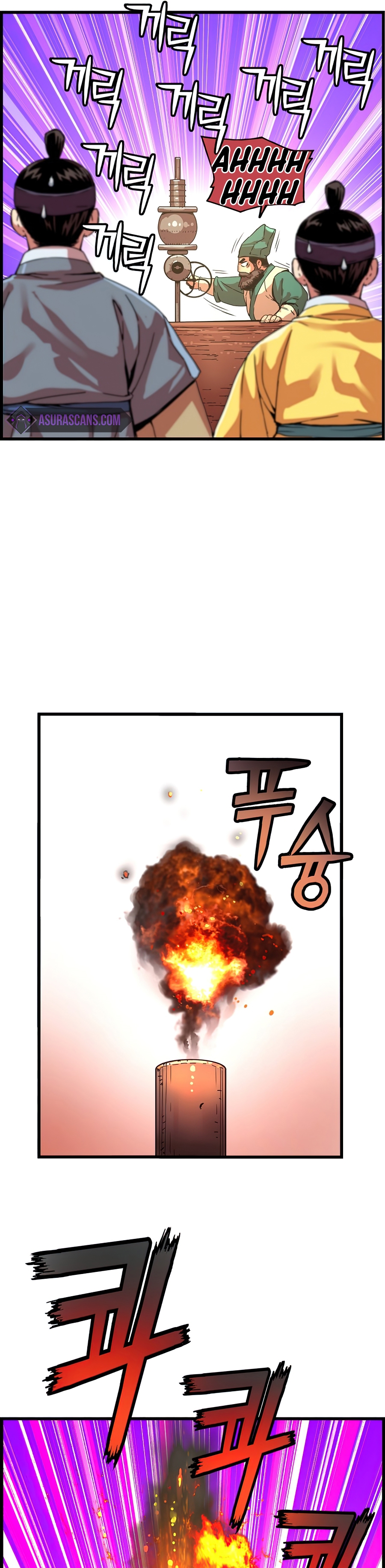 tôi sẽ sống như một hoàng tử chapter 61 22