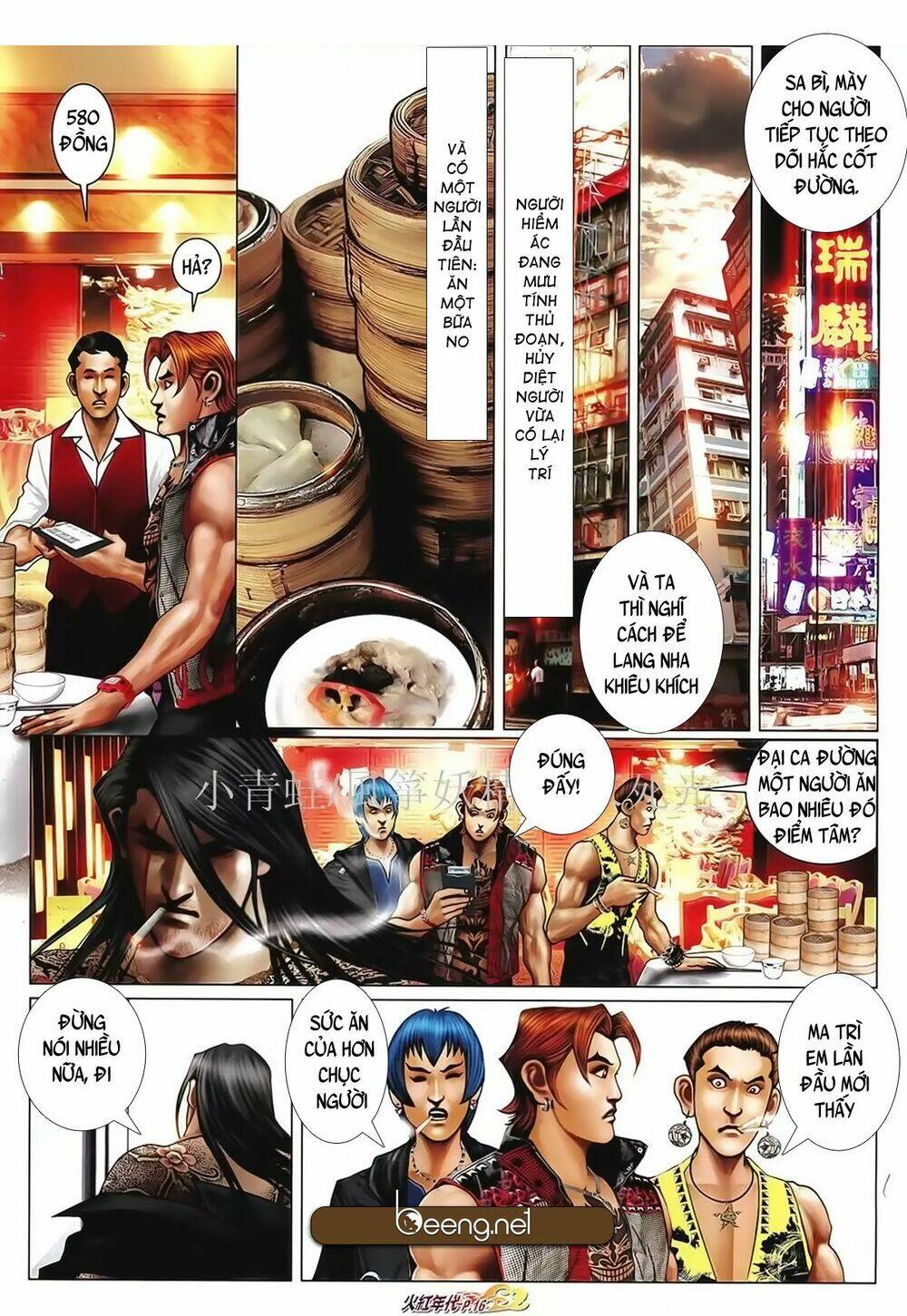 hỏa hồng niên đại hắc cốt đường chapter 1024 11