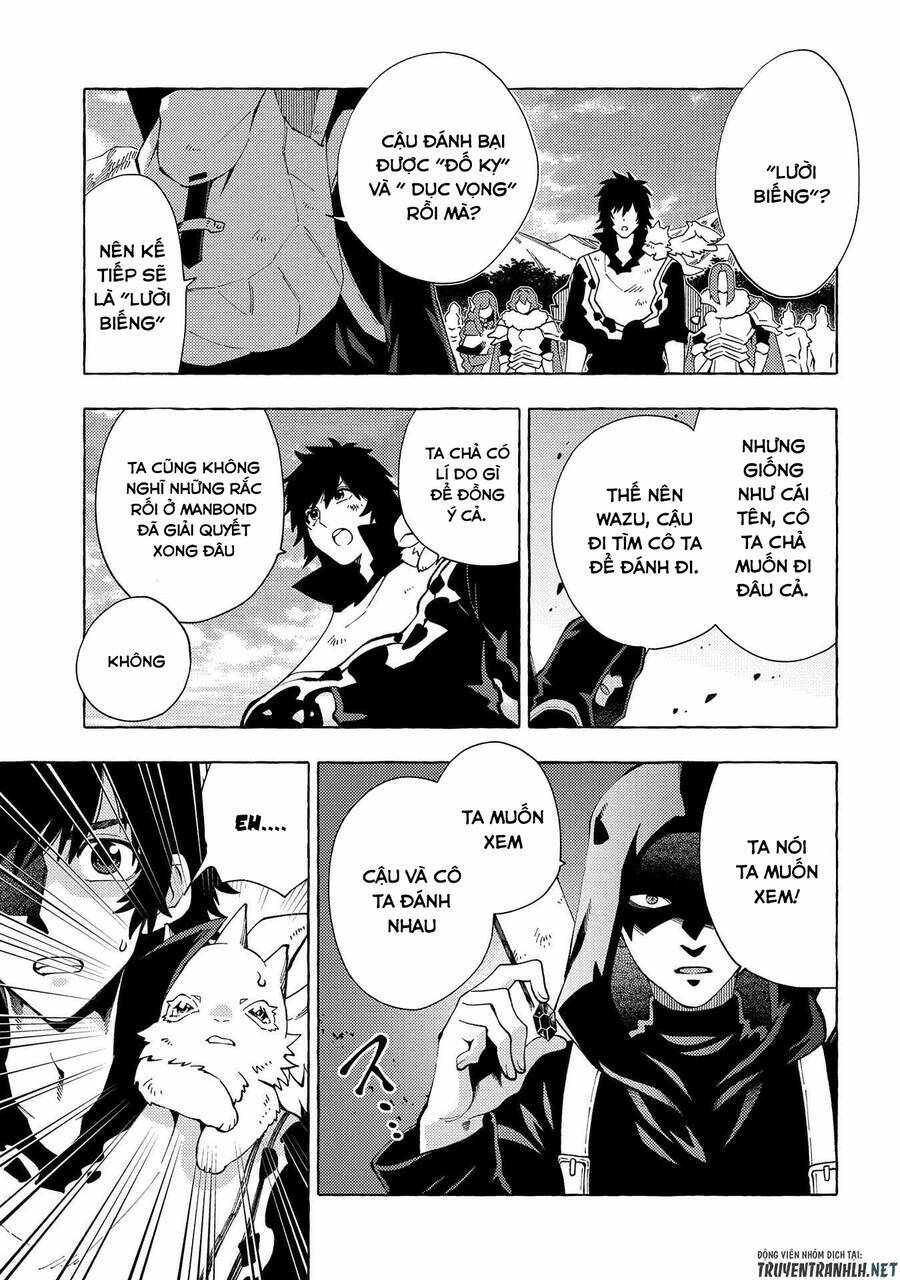 sono mono. nochi ni…(nariie shin’ichirou) chapter 30 8