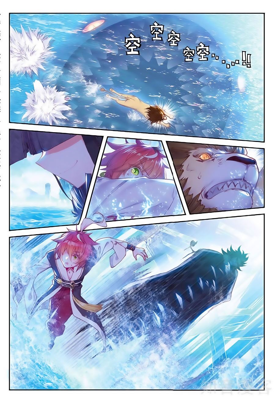 thế giới hoàn mỹ [m] chapter 88 2