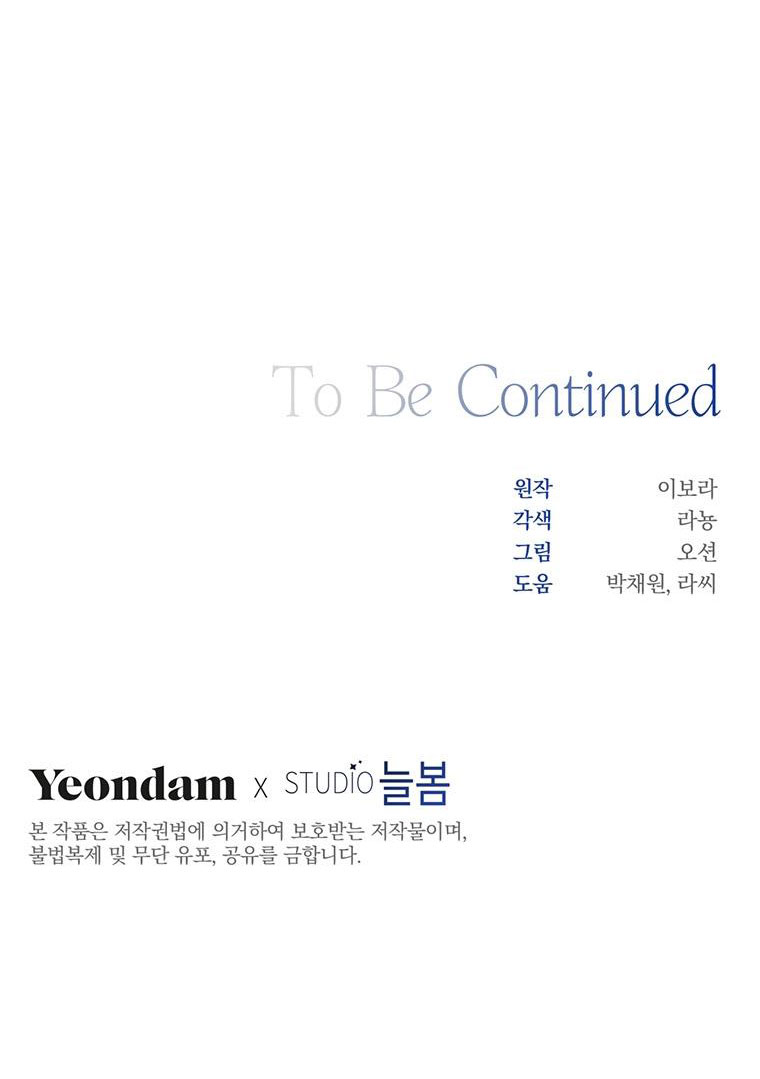 hãy để tôi được hiểu em chapter 42 85