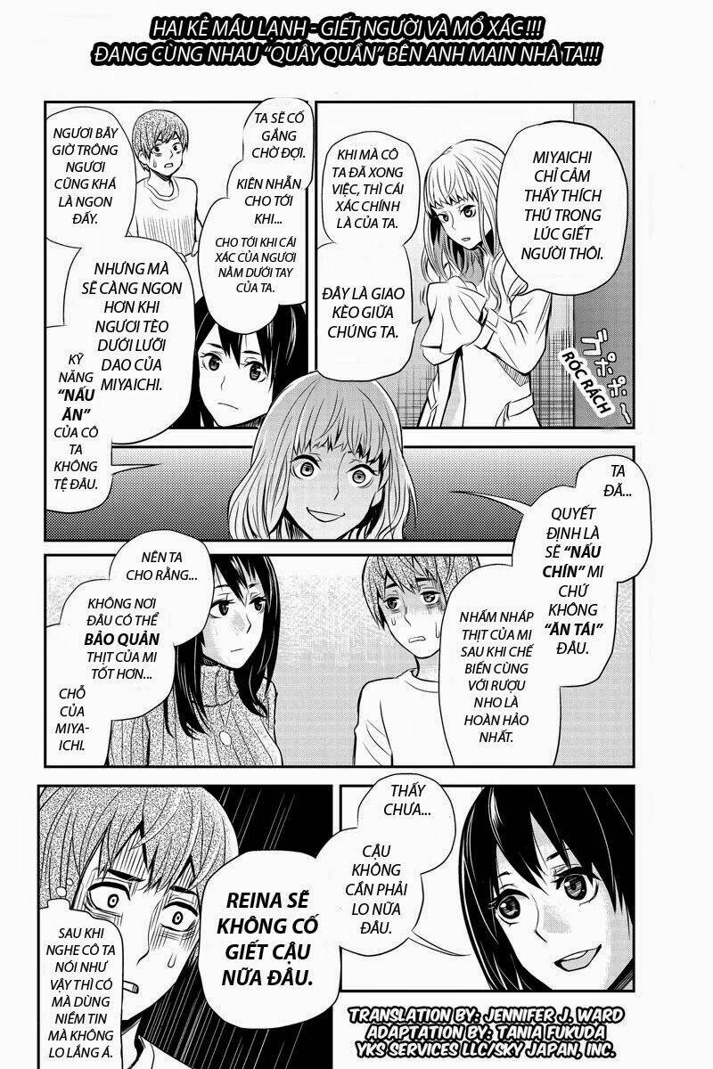 ana satsujin chapter 16 1