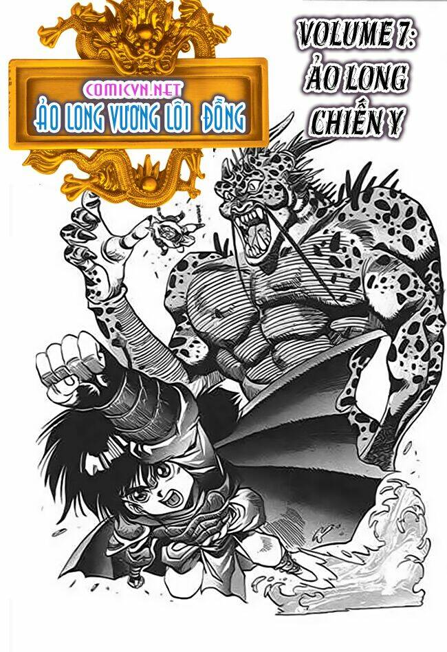 ảo long vương chapter 36 1