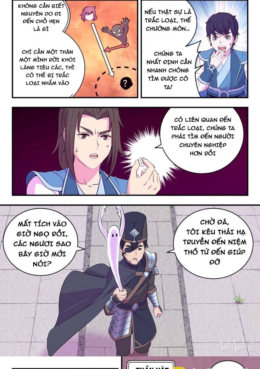 Côn Thôn Thiên Hạ Chapter 235 - Trang 2