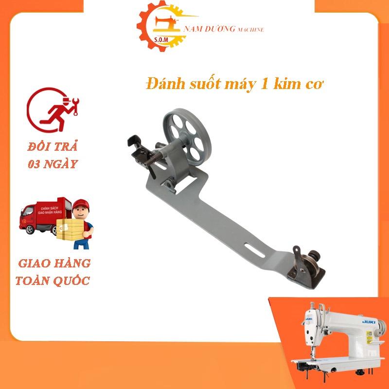Đánh suốt chỉ máy 1 kim > máy 2kim công nghiệp > quấn chỉ suốt máy may> linh kiện máy may