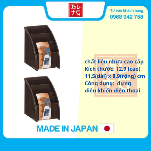 Combo 2 cái hộp 3 ngăn đựng bút, điều khiển - Nâu nội địa Nhật Bản