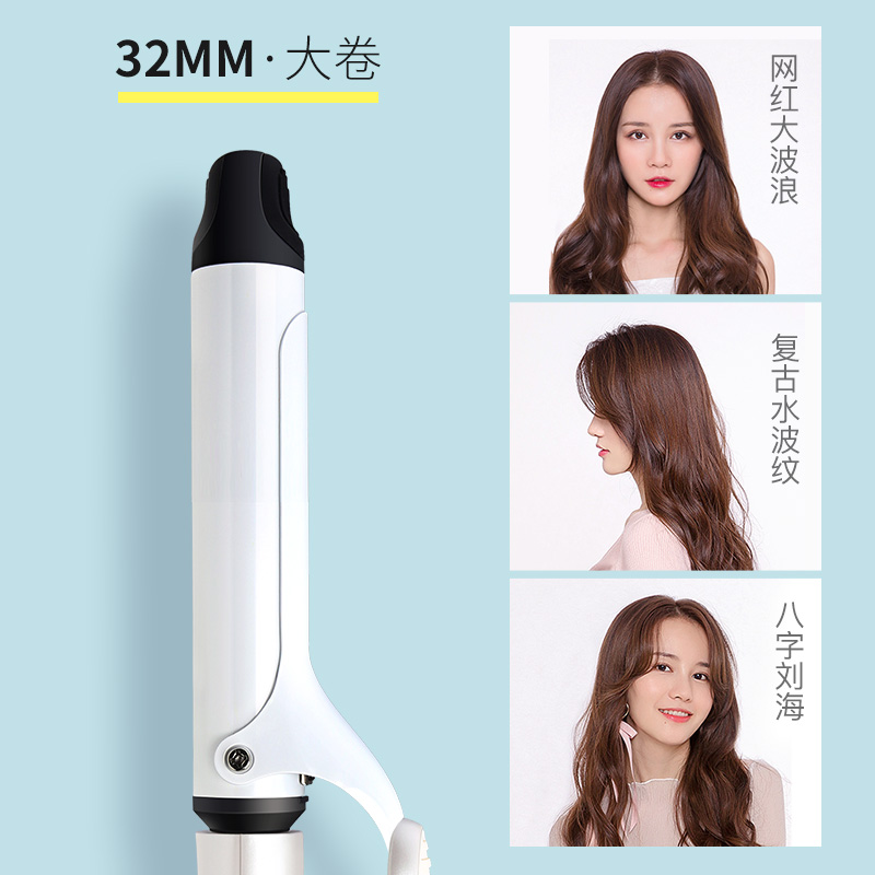 Máy uốn tóc xoăn VAV236