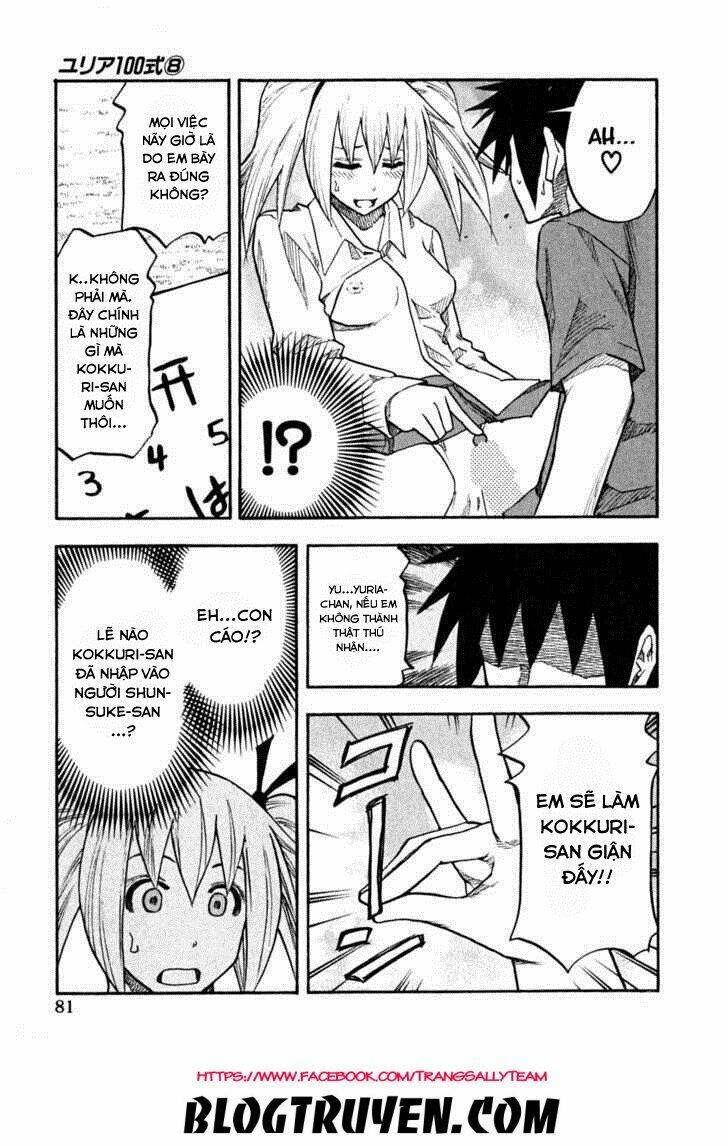 yuria 100 shiki chapter 60 21