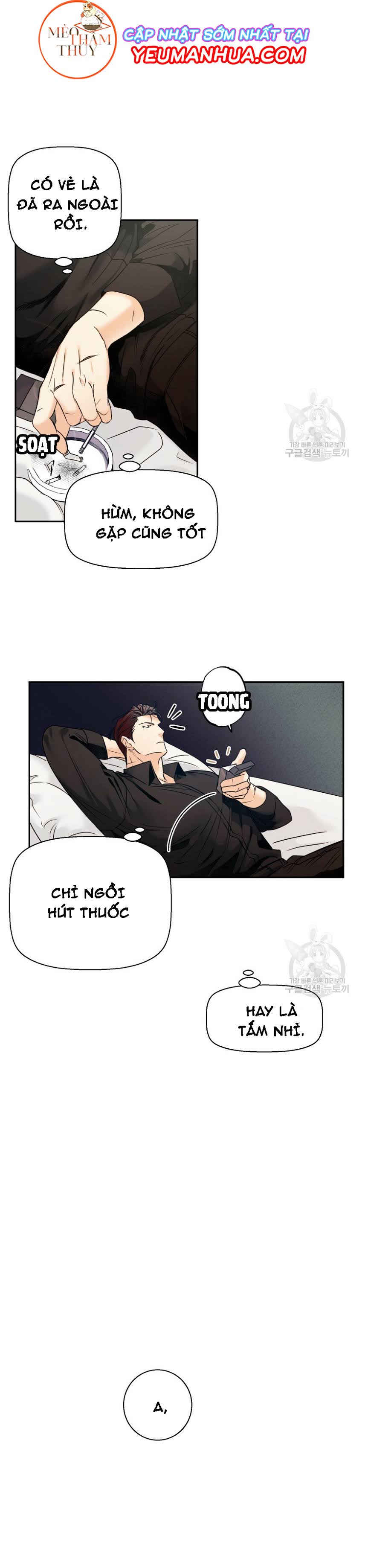 cửa hàng tiện lợi nguy hiểm chapter 27 7