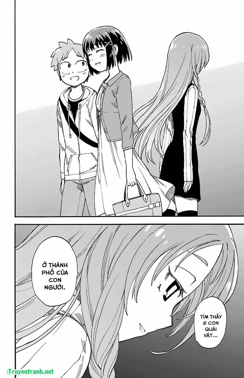 fenriru nesan to boku chapter 11 11