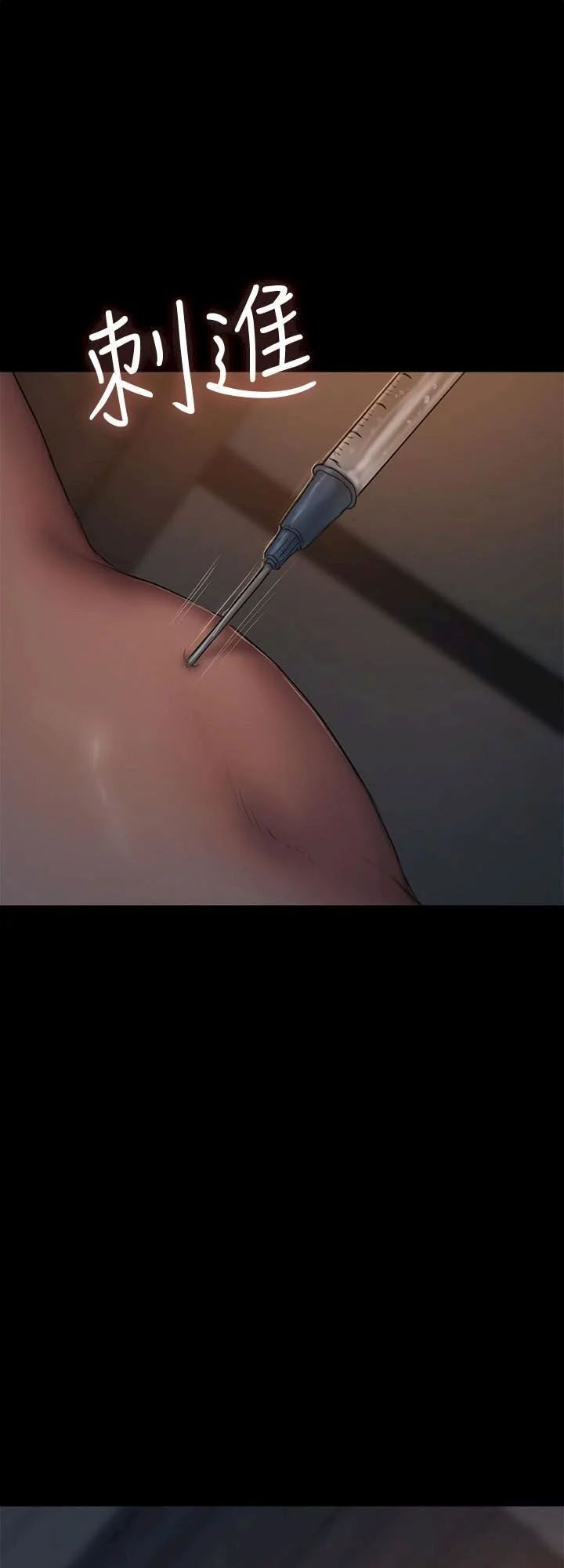 chạy trốn chapter 57 1