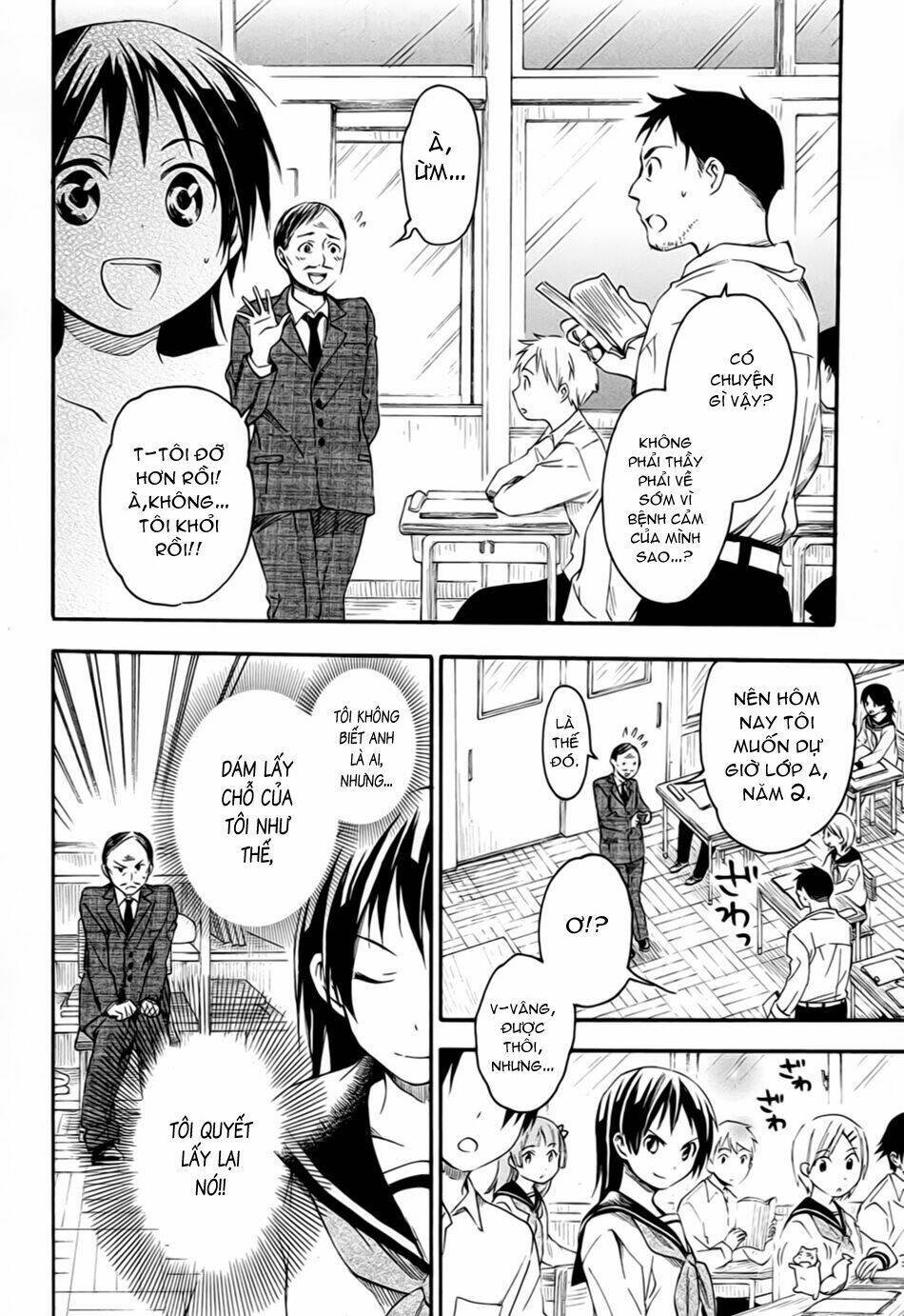 inari, konkon, koi iroha chapter 6 18