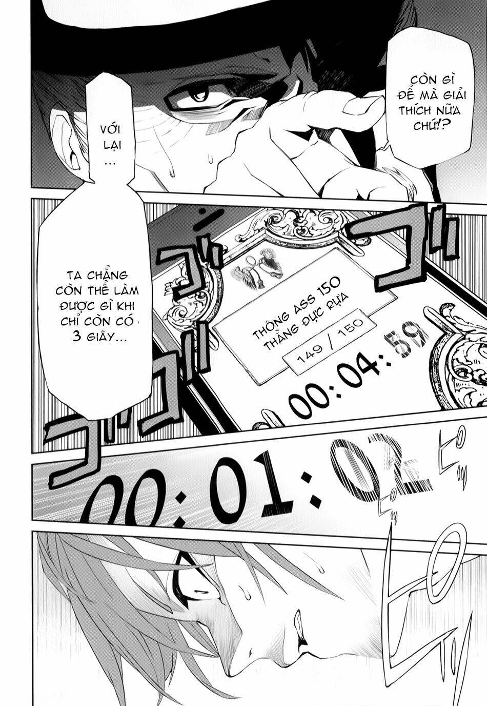 tsukiyoda sadame no sekai no sukuikata chapter 1 42