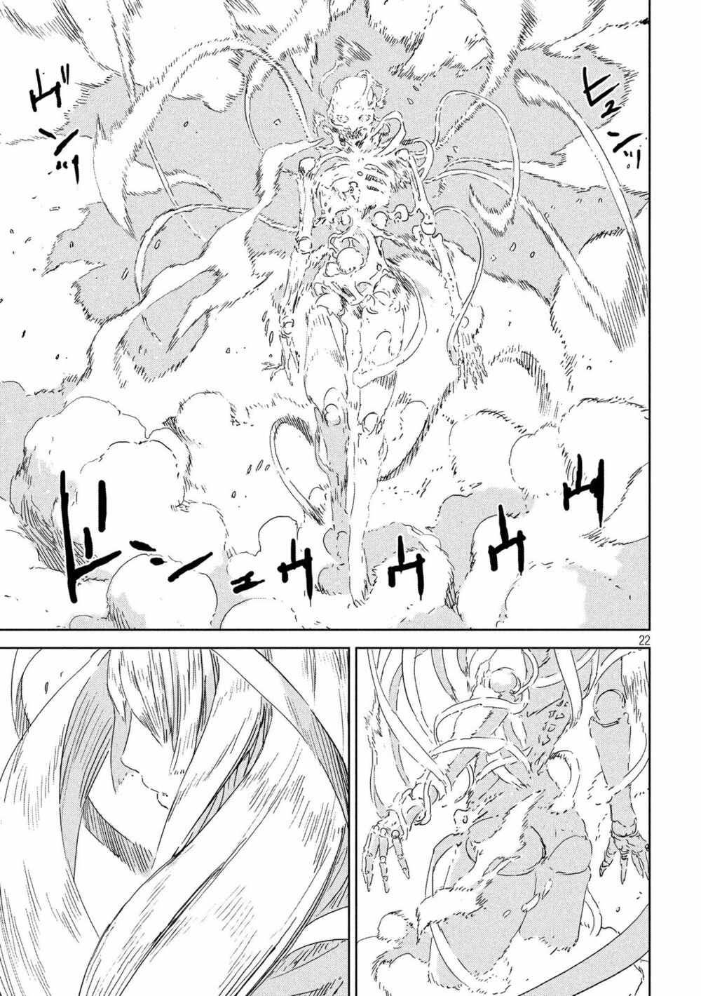 aposimz chapter 0 21