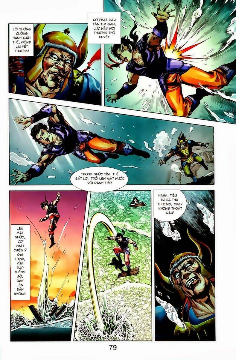 thiên tử truyền kỳ 1 - cơ phát khai chu bản chapter 18 16