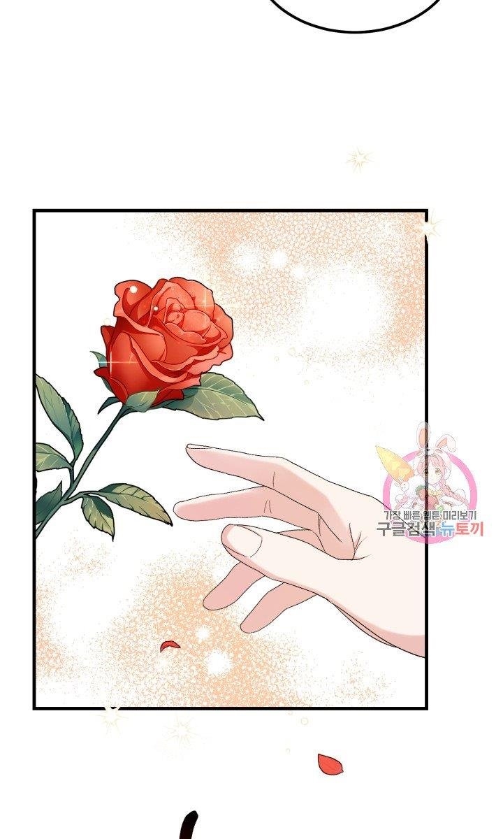 trở thành vợ thái tử quái vật chapter 33.2 10