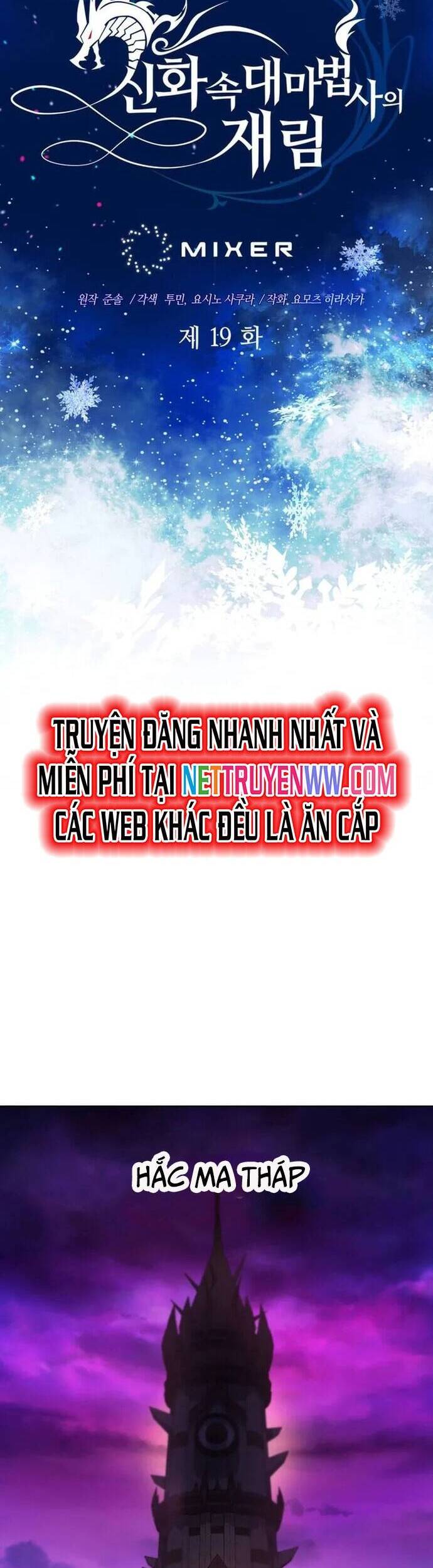 sự trở lại của đại pháp sư huyền thoại chapter 19 8