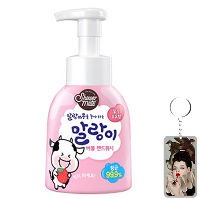 Bọt rửa tay diệt khuẩn Showermate Strawberry Milk 300ml tặng móc khóa