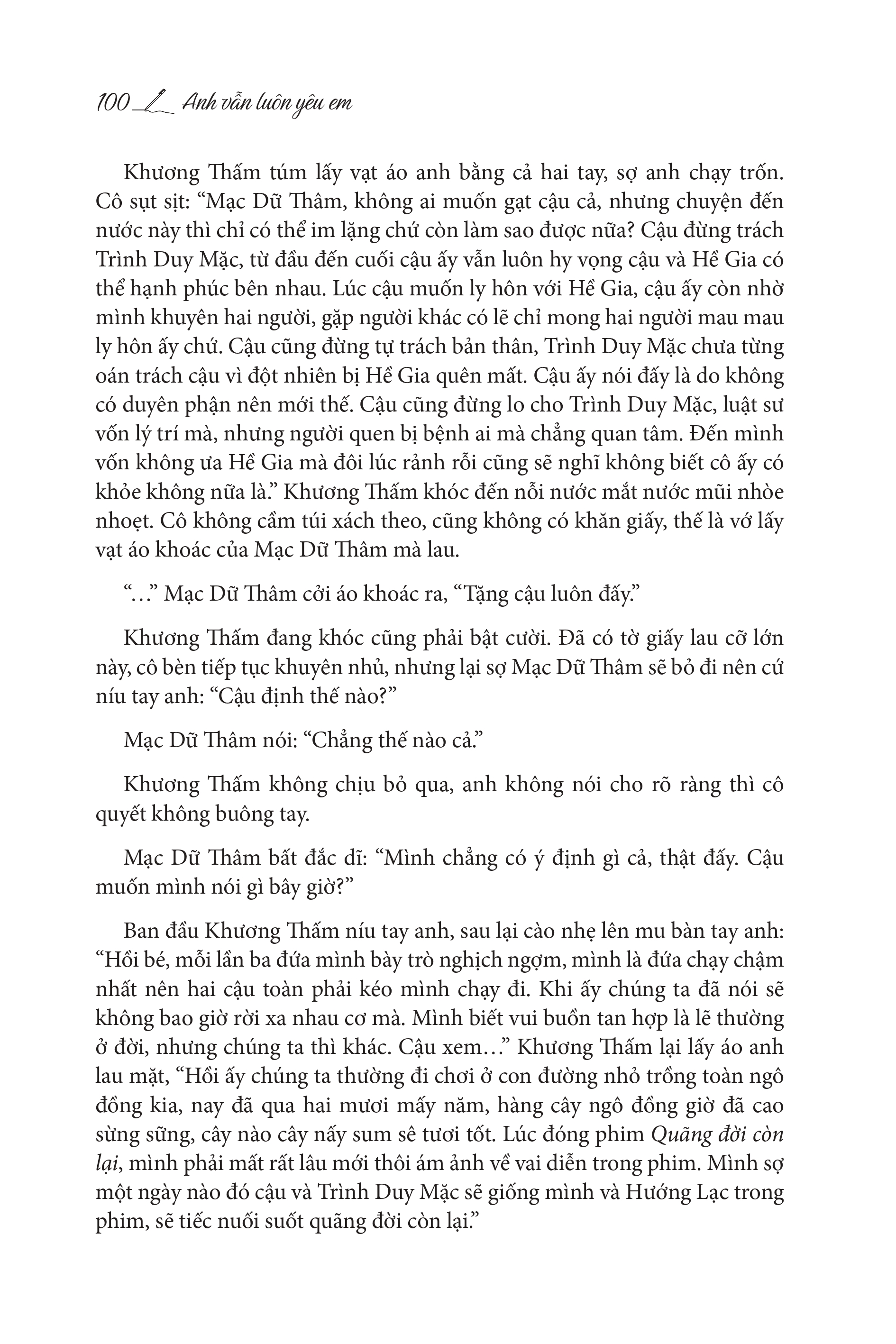 Sách Anh Vẫn Luôn Yêu Em tập 2 - Mộng Tiêu Nhị