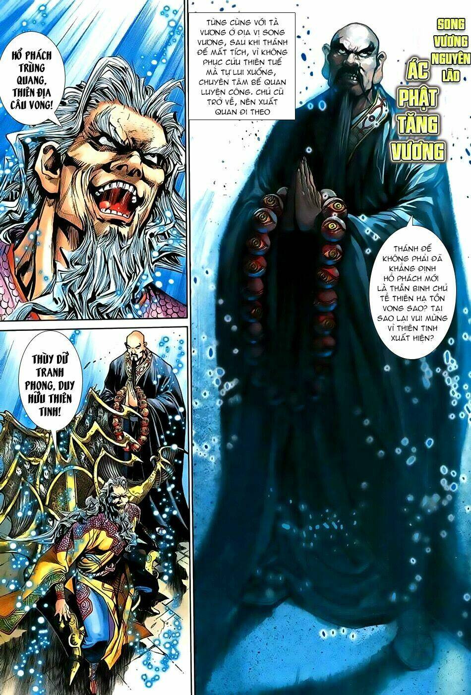 thần binh huyền kỳ 3+3.5 chapter 68 21