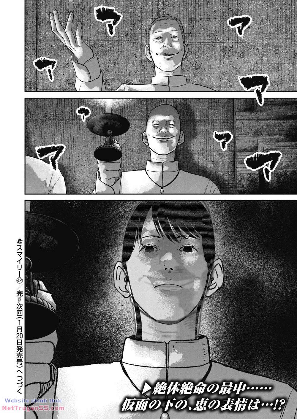 smiley - cười lên m chapter 42 20