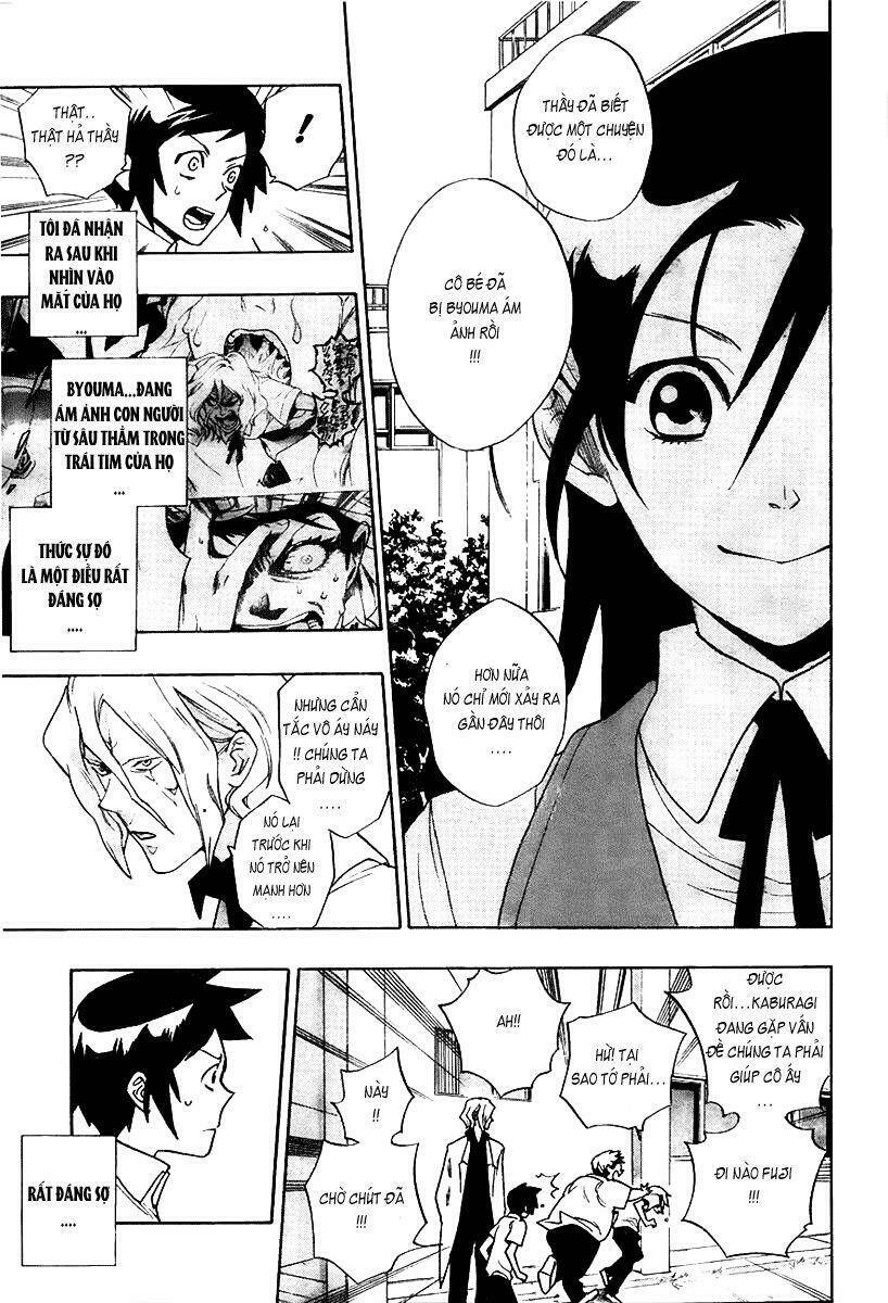 hokenshitsu no shinigami chapter 2 18