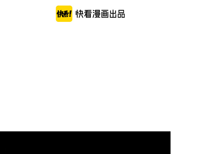 nhiệm vụ này thật muốn lấy mạng chapter 8 3